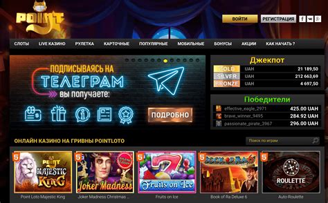 casino на деньги онлайн через